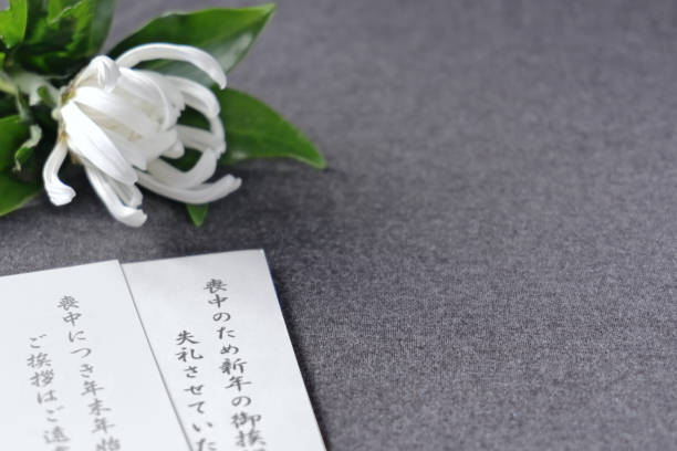 istock Add a white chrysanthemum to mourning postcards. 1325680760