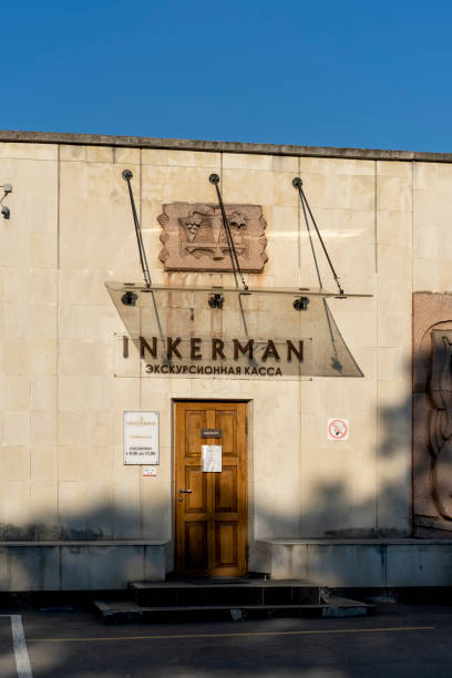 Urban landscape with a view of the Inkerman winery building Inkerman, Crimea-June 14, 2021: Urban landscape with a view of the Inkerman winery building inkerman stock pictures, royalty-free photos & images