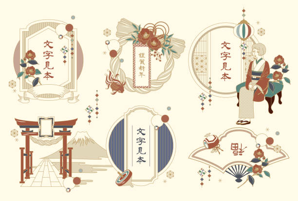 ilustrações, clipart, desenhos animados e ícones de conjunto de material de ilustração de vetor de quadro de padrão japonês de estilo retrô - flower china frame chinese culture