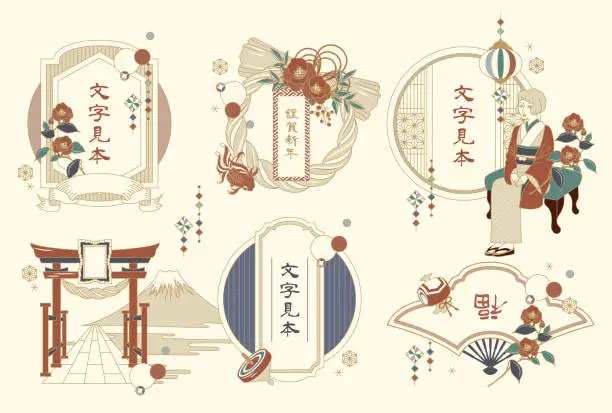 Vector illustration of Retro-style Japanese pattern frame vector illustration material set