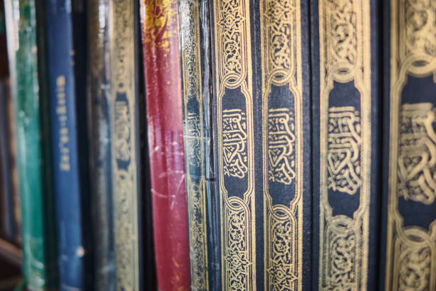 Holy quran on a book shelf. Grand Mosque, Diyarbakir, Turkey - June 2021.
