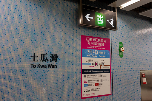 Hong Kong - July 1, 2021 : No service between Hung Hom and Mong Kok East notice at the MTR Tuen Ma Line To Kwa Wan Station in Kowloon, Hong Kong. This is due to track works for the cross-harbour section of the East Rail Line.