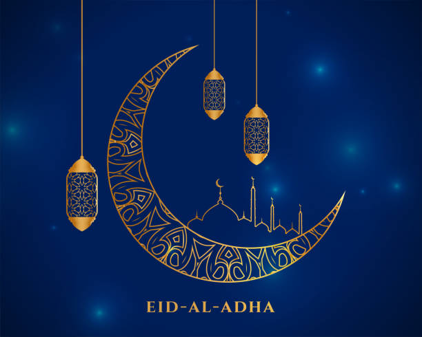 이드 알 아드하 인사말의 거룩한 이슬람 축제 - eid al fitr stock illustrations