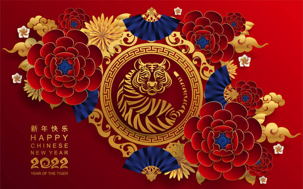 Tger 2021 045 Chinese new year 2022 year of the tiger red and gold flower and asian elements paper cut with craft style on background.( translation : chinese new year 2022, year of tiger ) lunar new year stock illustrations