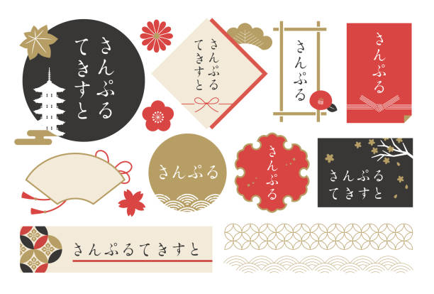 japanische rahmensymbole gesetzt - golden temple stock-grafiken, -clipart, -cartoons und -symbole