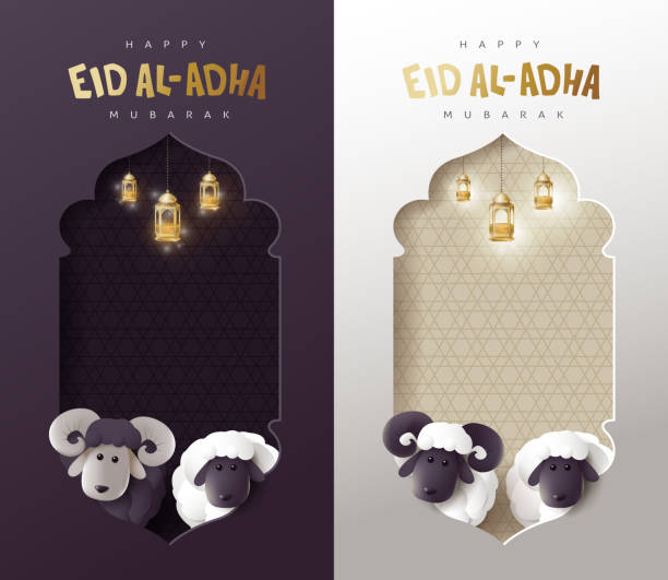 idul adha mubarak perayaan festival komunitas muslim perbatasan islam dengan domba - idul adha perayaan keagamaan ilustrasi stok