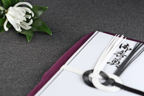 istock Envelopes used in Japanese Buddhism. 1327750374