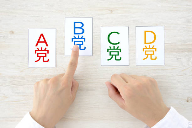 istock Human's hands discussing on which political party is best 1327756743