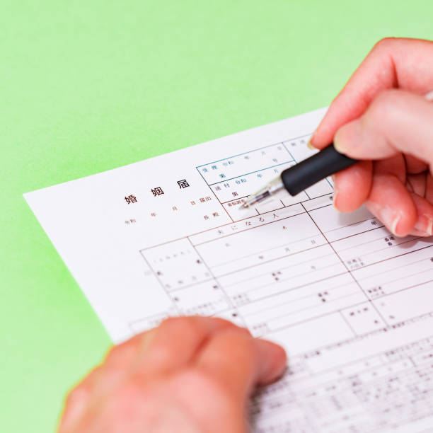 istock Japanese person write a marriage certificate 1327931893