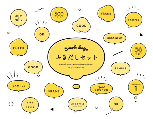 ilustrações de stock, clip art, desenhos animados e ícones de set of simple and flat speech bubbles. the japanese title means "speech bubble set". - cloud ideas contemplation concentration