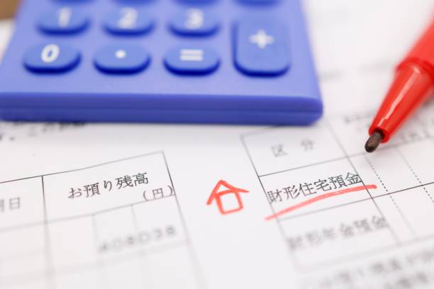 istock Property Accumulation Housing Savings 1328093266
