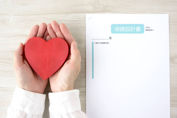 istock Japanese insurance document and human's hand with heart object 1328273923