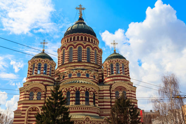 istock View of Annunciation cathedral in Kharkov, Ukraine 1328406231