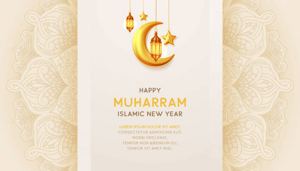 Happy Muharram Islamic new year background with with hanging lantterns Happy Muharram Islamic new year background with with hanging lantterns muharram stock illustrations