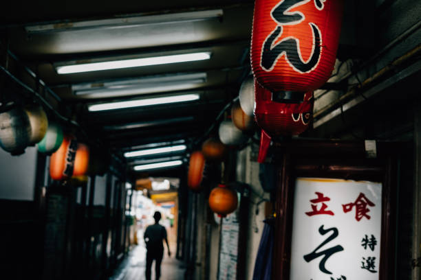 istock Japanese izakaya street 1328458169