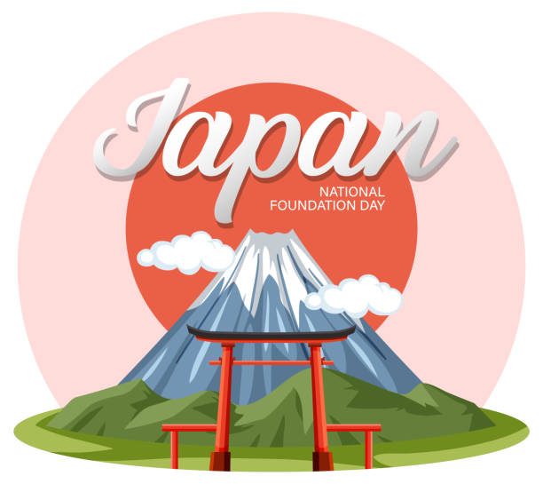 istock Japan National Foundation Day banner with Torii gate and Mount Fuji 1328816648