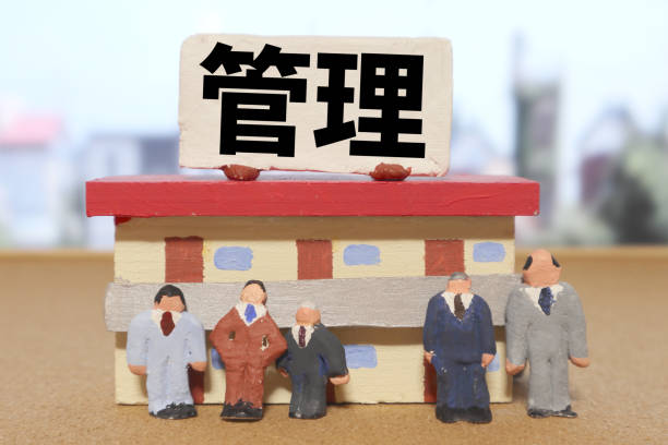istock Real estate management 1328905344