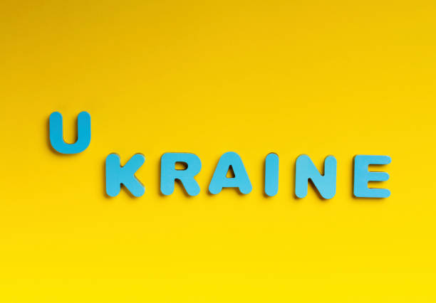 istock Composition on a yellow background in honor of Ukraine's Independence Day 1329055547
