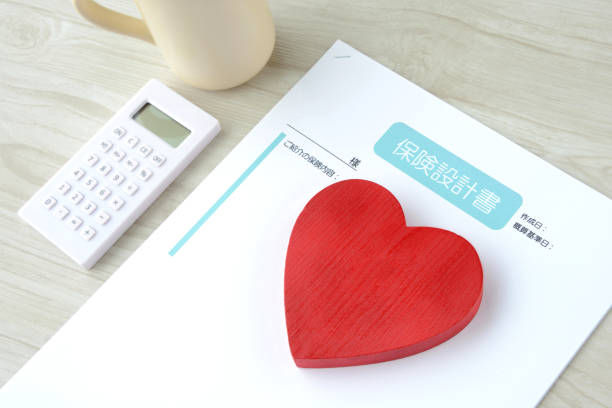Japanese insurance planning document and heart object