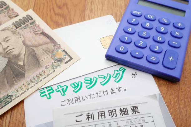 istock Use of card loan 1329166972