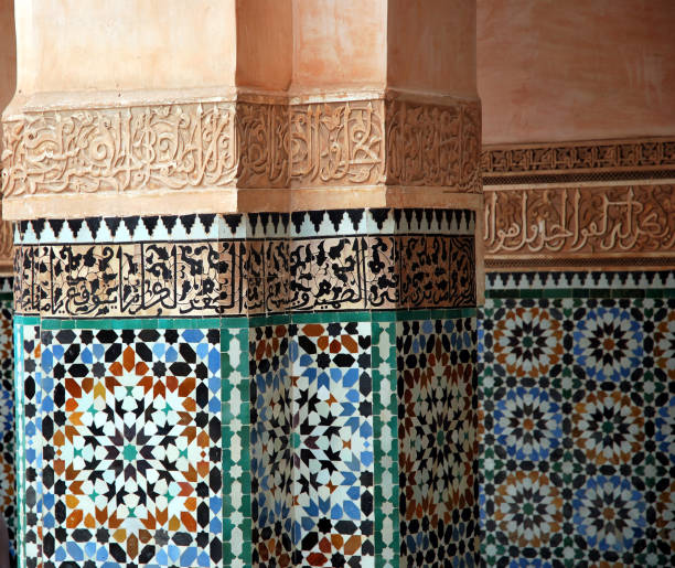 istock Traditional and handicraft zellige (tile) in Morocco 1329258014