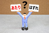 treffer-verfehlt.jpg?b=1&s=170x170&k=20&c=dsMvk0LXDuMHzhueeS70d3k7e8SRFSWo6fxPRdkVpow=