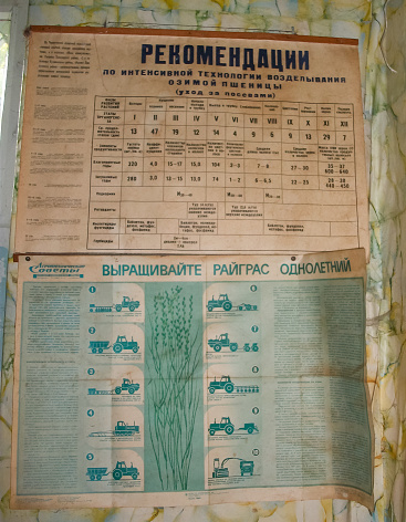 Pripyat, Ukraine - February 15, 2014: Recommendations for growing winter wheat. Recommendations for growing winter wheat.