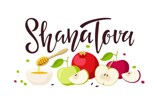 shana tova handgeschriebener kalligraphie-schriftzug mit apfel, granatapfel, honig isolierte komposition. happy rosh hashanah banner. jüdischer neujahrsfeiertag. für grußkarte, feiertagsgestaltung, einladungen. - shanah tova stock-grafiken, -clipart, -cartoons und -symbole