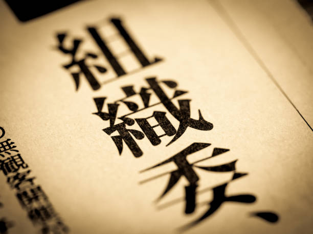 istock News headline labeled 