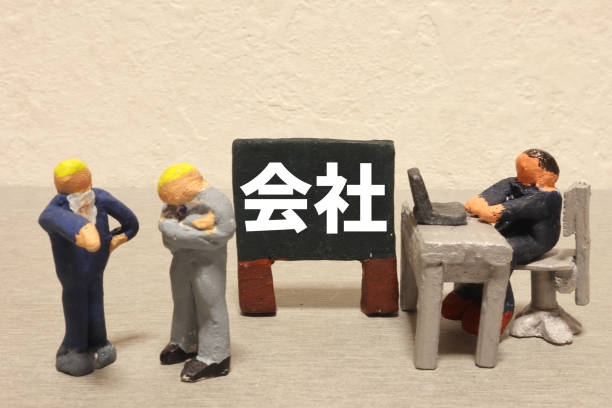 istock Image of the company 1329703517