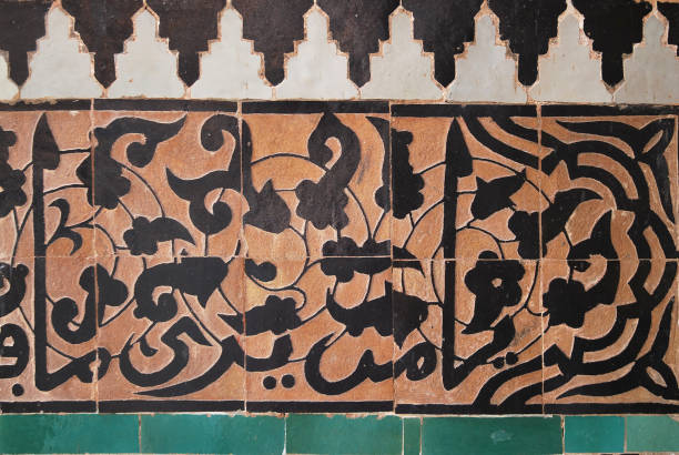 istock Traditional and handicraft zellige (tile) in Morocco 1329964056