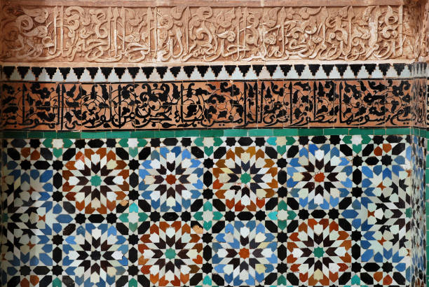 istock Traditional and handicraft zellige (tile) in Morocco 1329965696