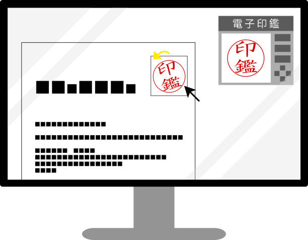 This is an illustration of a bowing electronic stamp, a curious business practice in Japan.　Japanese is Seal. This is an illustration of a bowing electronic stamp, a curious business practice in Japan.　Japanese is Seal. procedural generation stock illustrations