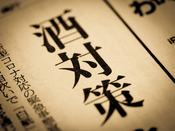istock 
