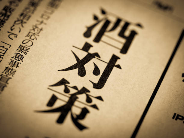 istock 