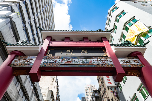 Hong Kong, June 14, 2021: Located in Kowloon, this is the place to go to taste eclectic foods and to shop for bargains on everything from clothing and trinkets to electronics and household goods.