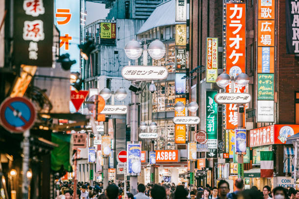 istock Shibuya shopping district 1330218331