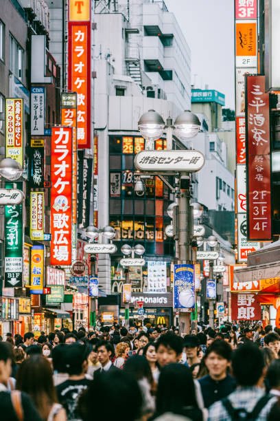 istock Shibuya shopping district 1330218339