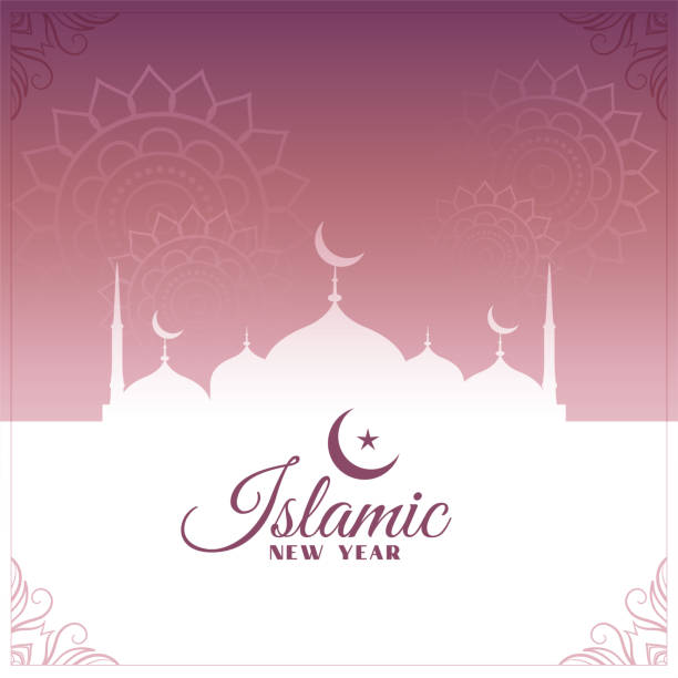 ilustrações de stock, clip art, desenhos animados e ícones de islamic new year festival card design - sunni