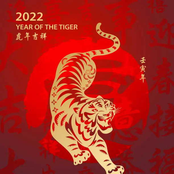 Vector illustration of Golden Year of the Tiger