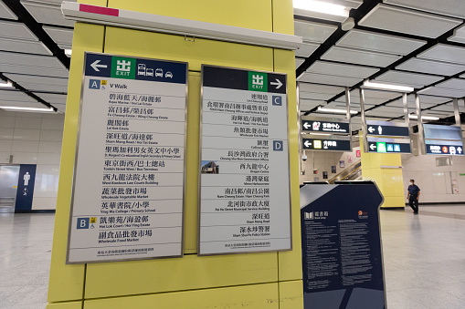 Hong Kong - July 24, 2021 : Direction signs at MTR Nam Cheong Station in Sham Shui Po, Kowloon, Hong Kong.