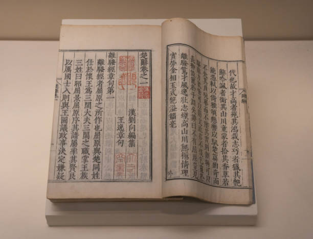 istock Ancient China Traditional Chinese Print Books 1330540455