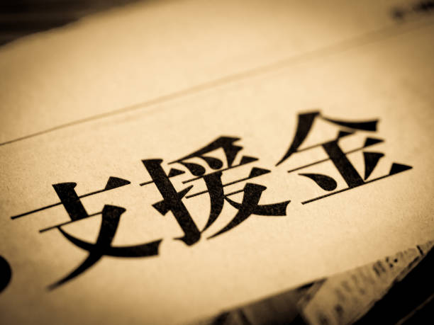 istock News headline that says 