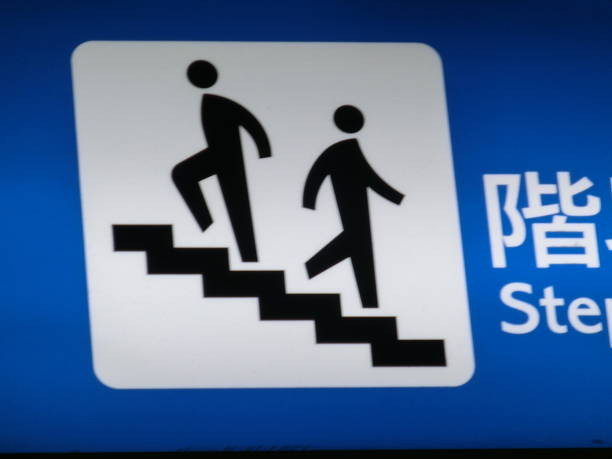 istock A pictogram that represents the stairs. 1330754230