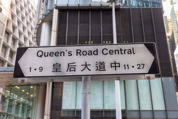 istock Queen's Road Central in Hong Kong 1330779348