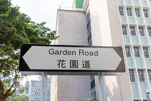 Oxford Road street sign at Kowloon tong District, Kowloon, Hong Kong