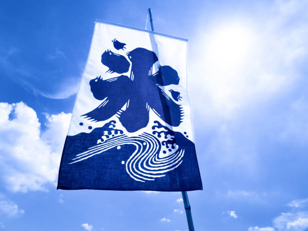istock Shaved ice flag. It is written as 