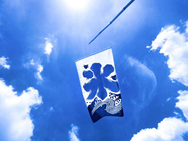 istock Shaved ice flag. It is written as 