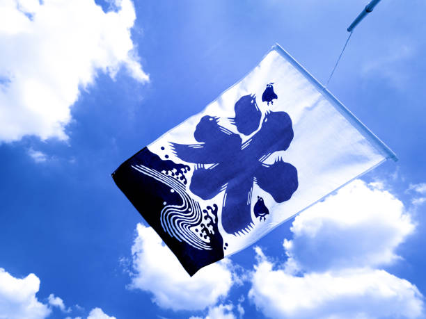Shaved ice flag. It is written as 