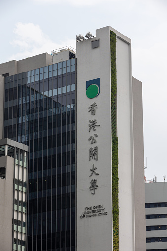 Hong Kong - July 28, 2021 : General view of the Open University of Hong Kong. It is a statutory university located in Ho Man Tin, Kowloon, Hong Kong. It will be renamed to Hong Kong Metropolitan University (HKMU) on 1 September 2021.